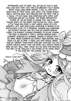 [Saihate-Kukan (Hino Hino)] Kono Kawaisa de Teki Kanbu wa Muri desho! - With this level of cuteness she can't be the villain! (Meitantei Precure!) [Digital] (SCANMTL) — page 24