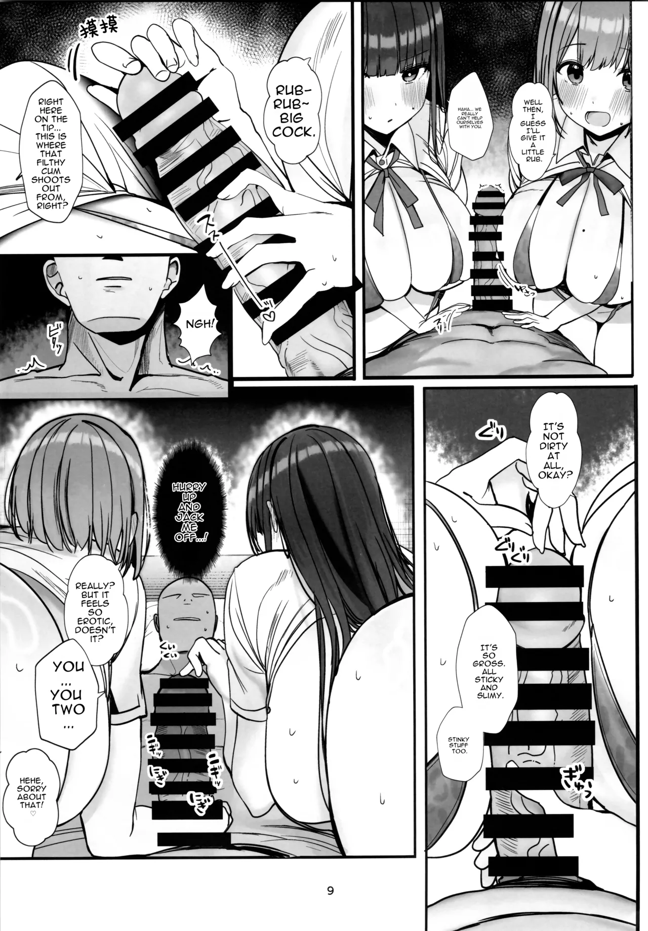 Which one do you want… big brother? page 8 full