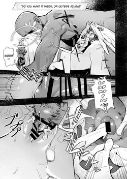[Tiger 212 (Wittmann)] Dokusho Dake Janaku, Jissen mo Daiji | Practicing what you learned, is just as important (Blue Archive) [English][MTL] — page 18