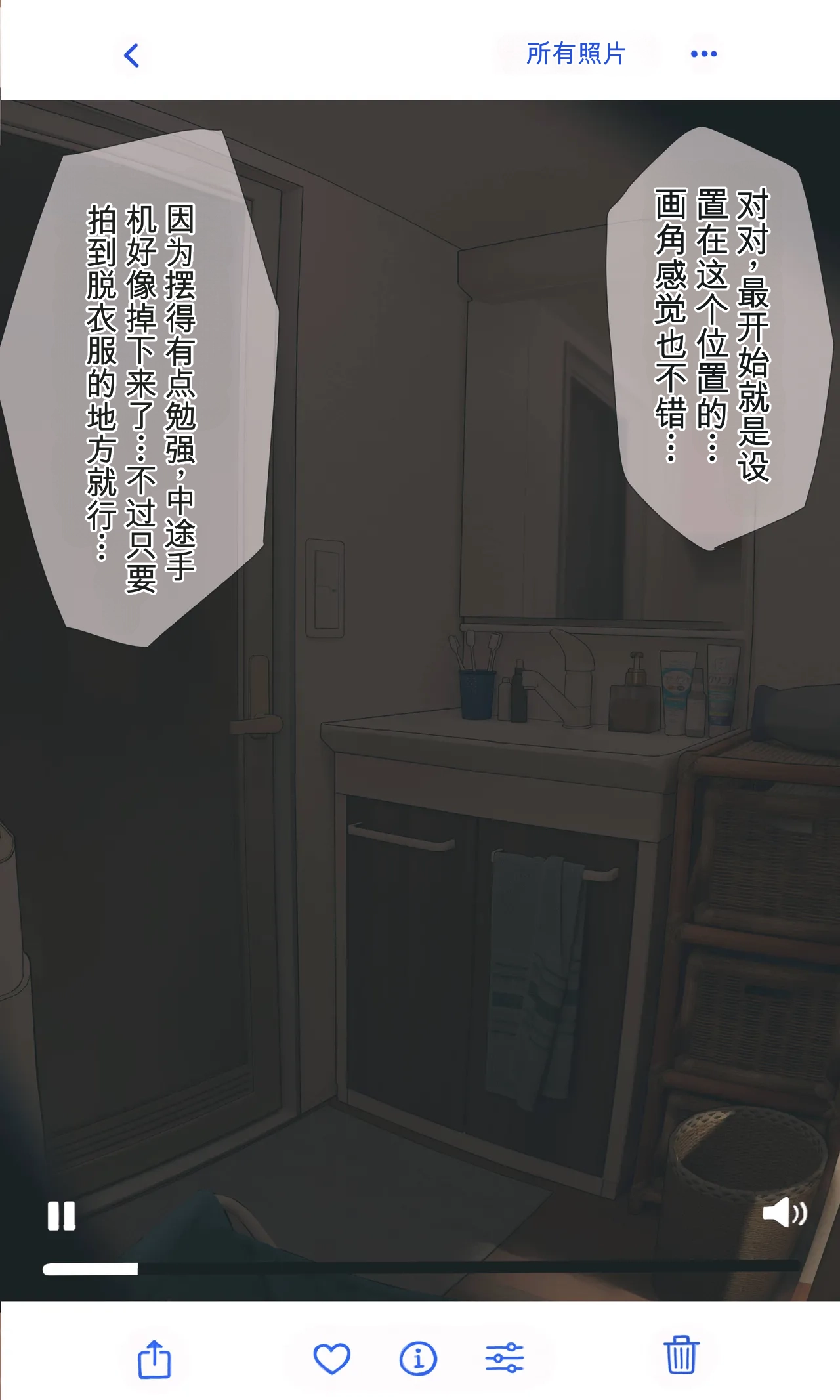 Jimide otaku ppoi imōto Mayu-chan 2.5-4 page 6 full
