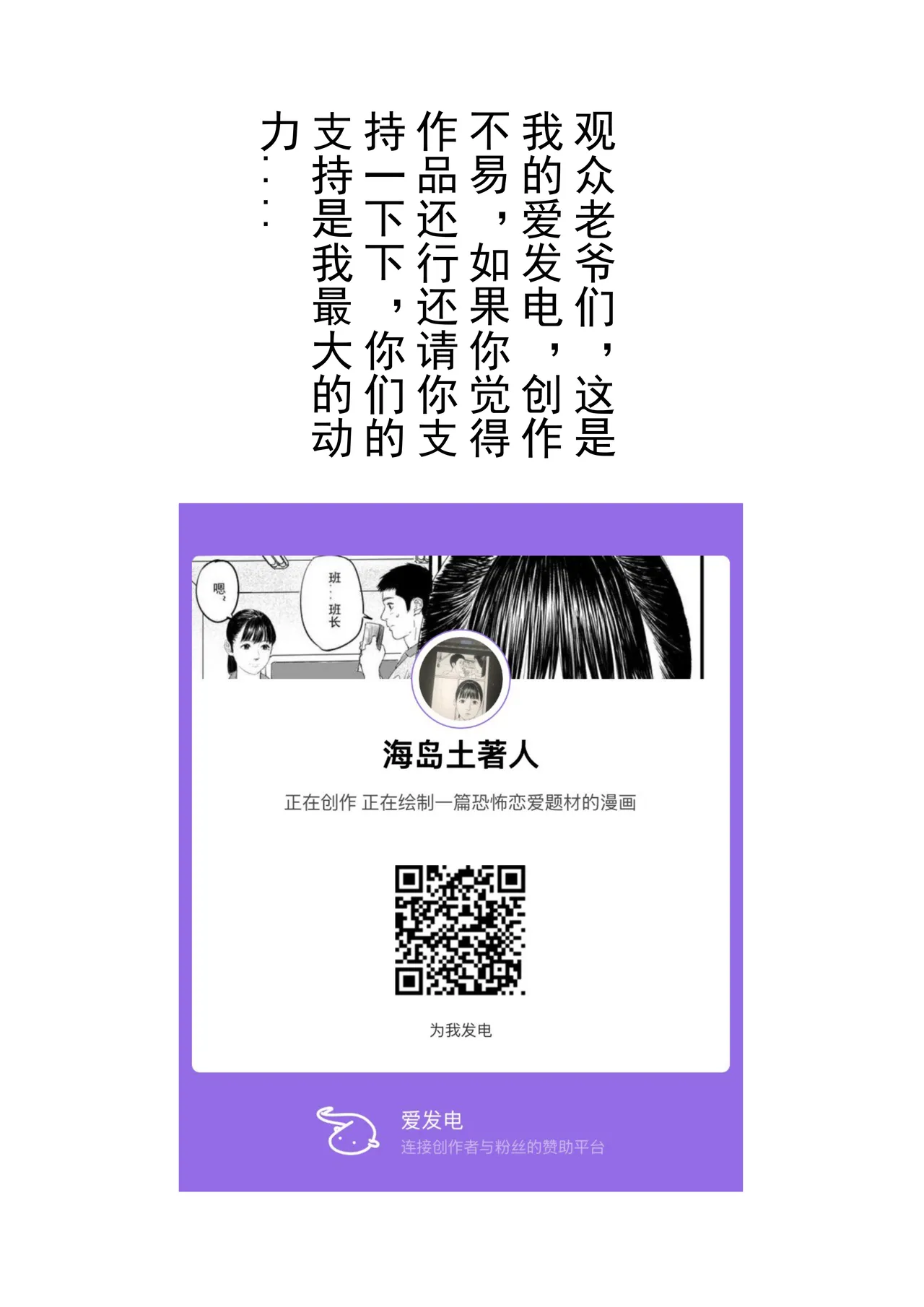 放学后 page 2 full