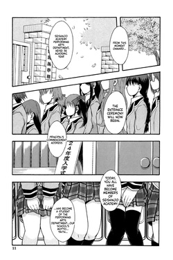[Mayonnaise.] Anoko No Class Wa AV ka [Digital][English][ScanMTL] — page 11