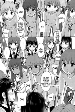 [Mayonnaise.] Anoko No Class Wa AV ka [Digital][English][ScanMTL] — page 17