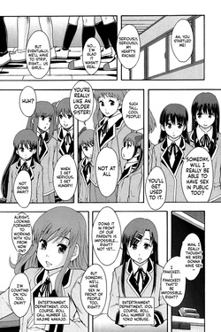 [Mayonnaise.] Anoko No Class Wa AV ka [Digital][English][ScanMTL] — page 19