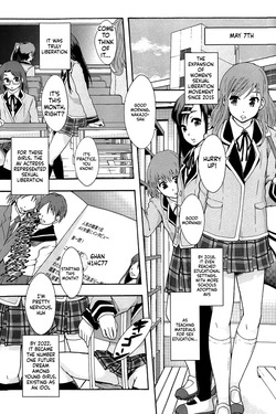 [Mayonnaise.] Anoko No Class Wa AV ka [Digital][English][ScanMTL] — page 20