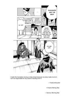 [Eromangaka] [ENG] Senpai with itchy pussy has her futanari junior scrape it — page 17