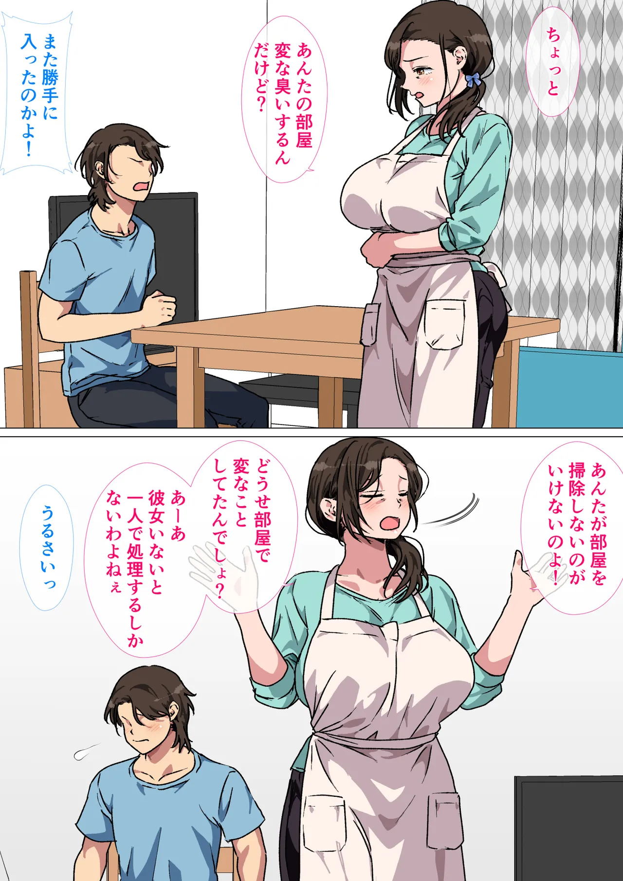 Haha ga ecchi na Chouhatsushitekita no de Gaman Dekizu ni Hangekishimashita page 10 full