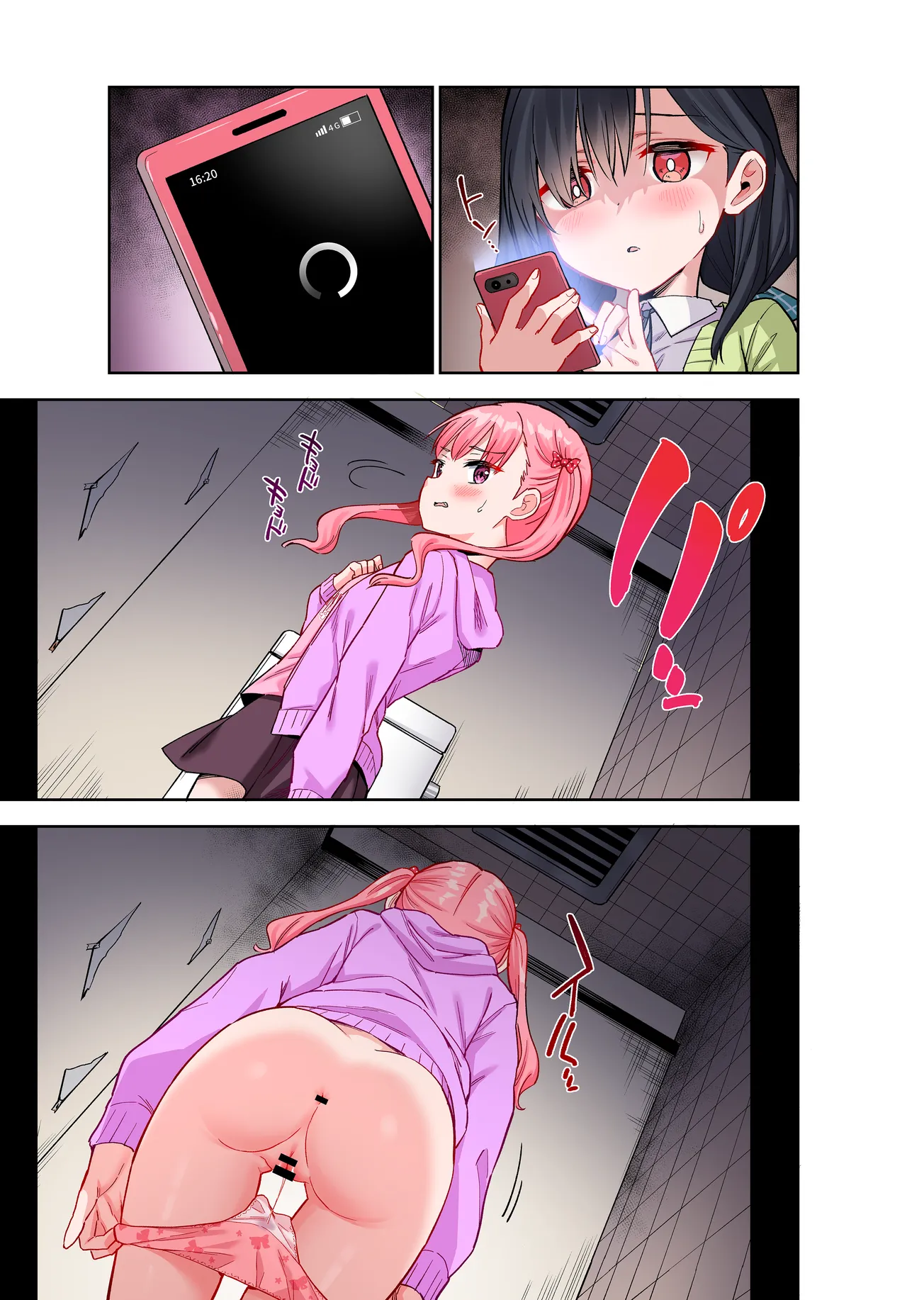 Jii Fukushuu vol. 1 - revenge masturbation page 4 full