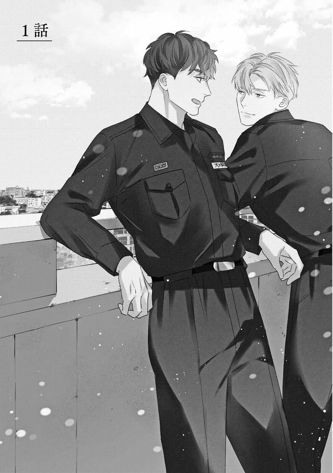 Contradict︱相互碰撞的两人 page 6 full