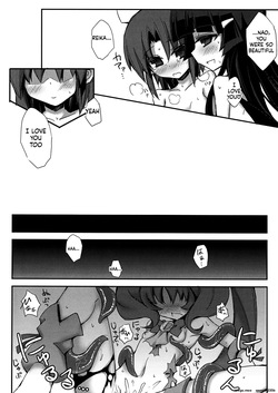 (C82) [Shinobi Rocket (Sasamashin)] The Longest Day MARCH (Smile Precure!) [English] [SCANMTL] — page 13