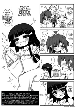 (C82) [Shinobi Rocket (Sasamashin)] The Longest Day MARCH (Smile Precure!) [English] [SCANMTL] — page 21