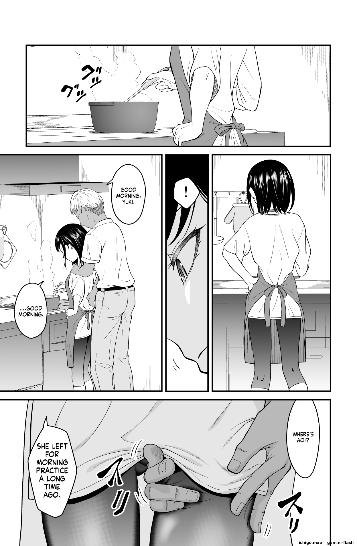 Chikayoruna, Kuso Oyaji!! page 10 full