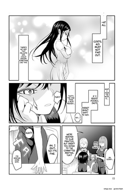 [Dice B] Chikayoruna, Kuso Oyaji!! [MTL] — page 15