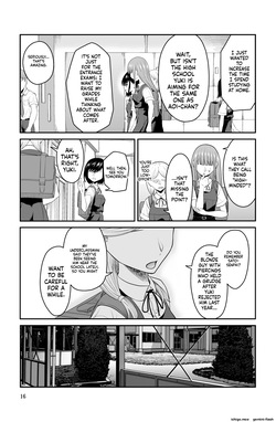 [Dice B] Chikayoruna, Kuso Oyaji!! [MTL] — page 16