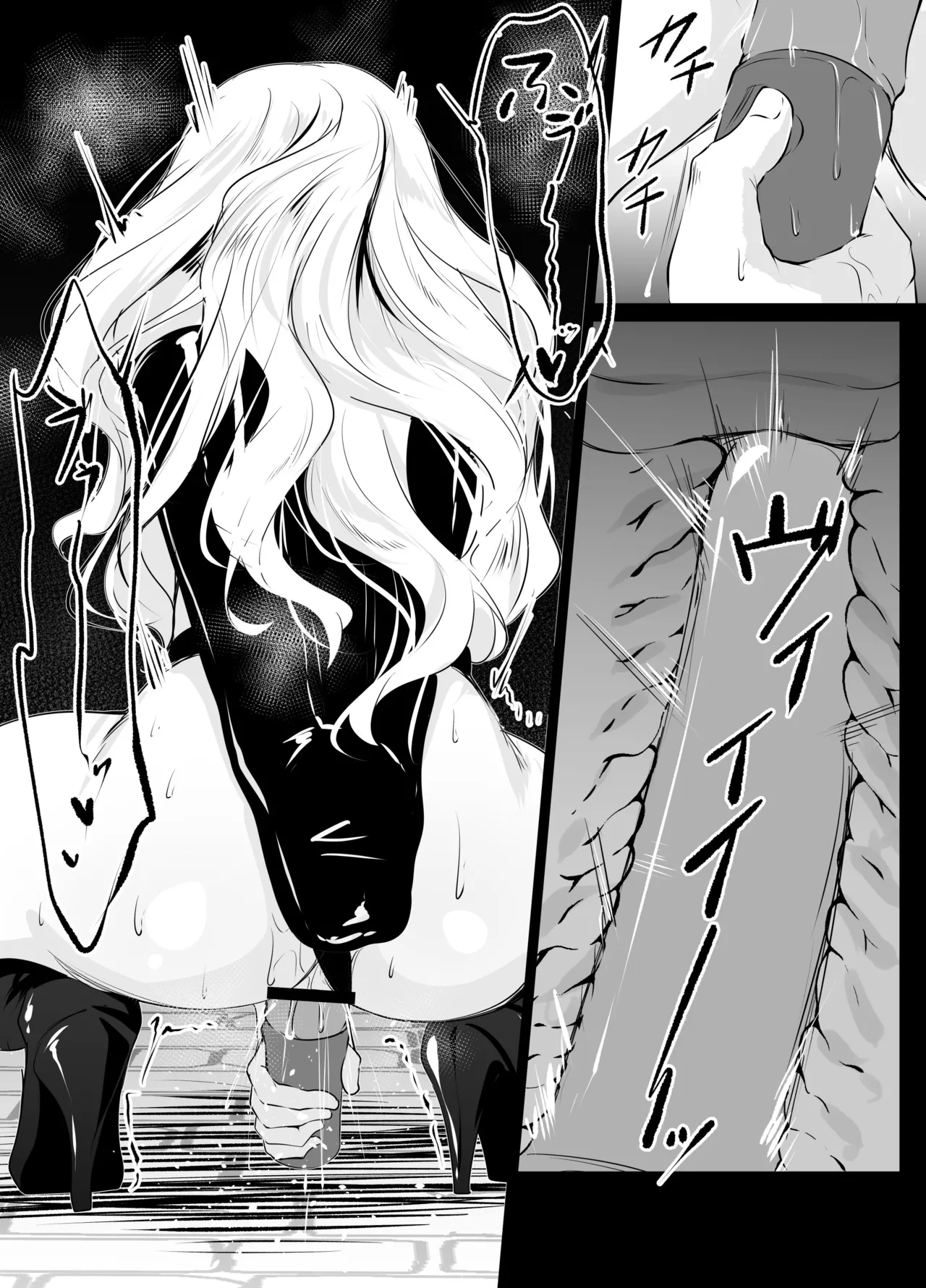 夜の公園でプレイさせられるシチュ page 9 full