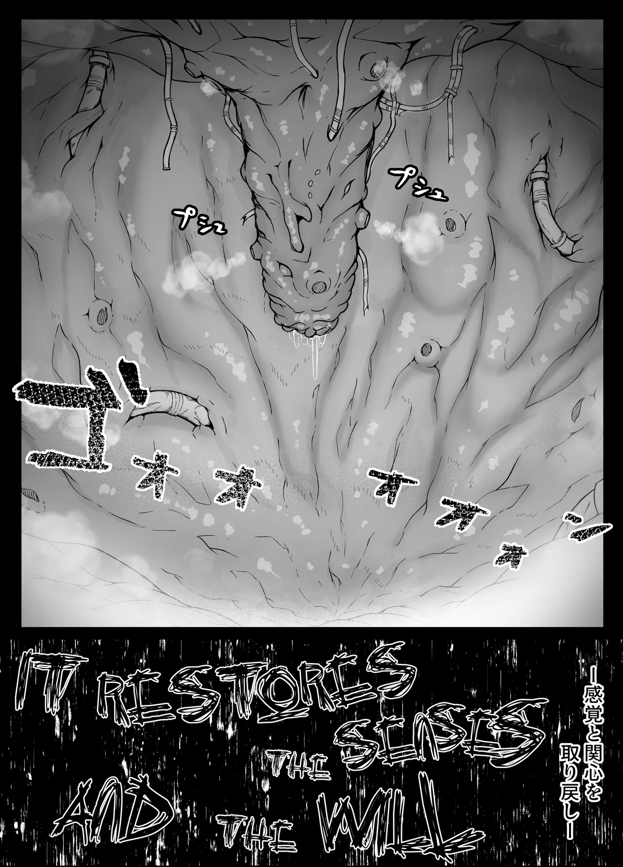 Thorns page 5 full
