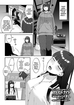 [Titiduki] Friday Night Lily - ~Shuumatsu no Kanojo to no Sugoshikata~ Ch. 6 | Friday Night Lily: How to Spend the Weekend with Your Girlfriend (Episode 6) (COMIC GEE Vol. 40) [English] [Castle TL] — page 18