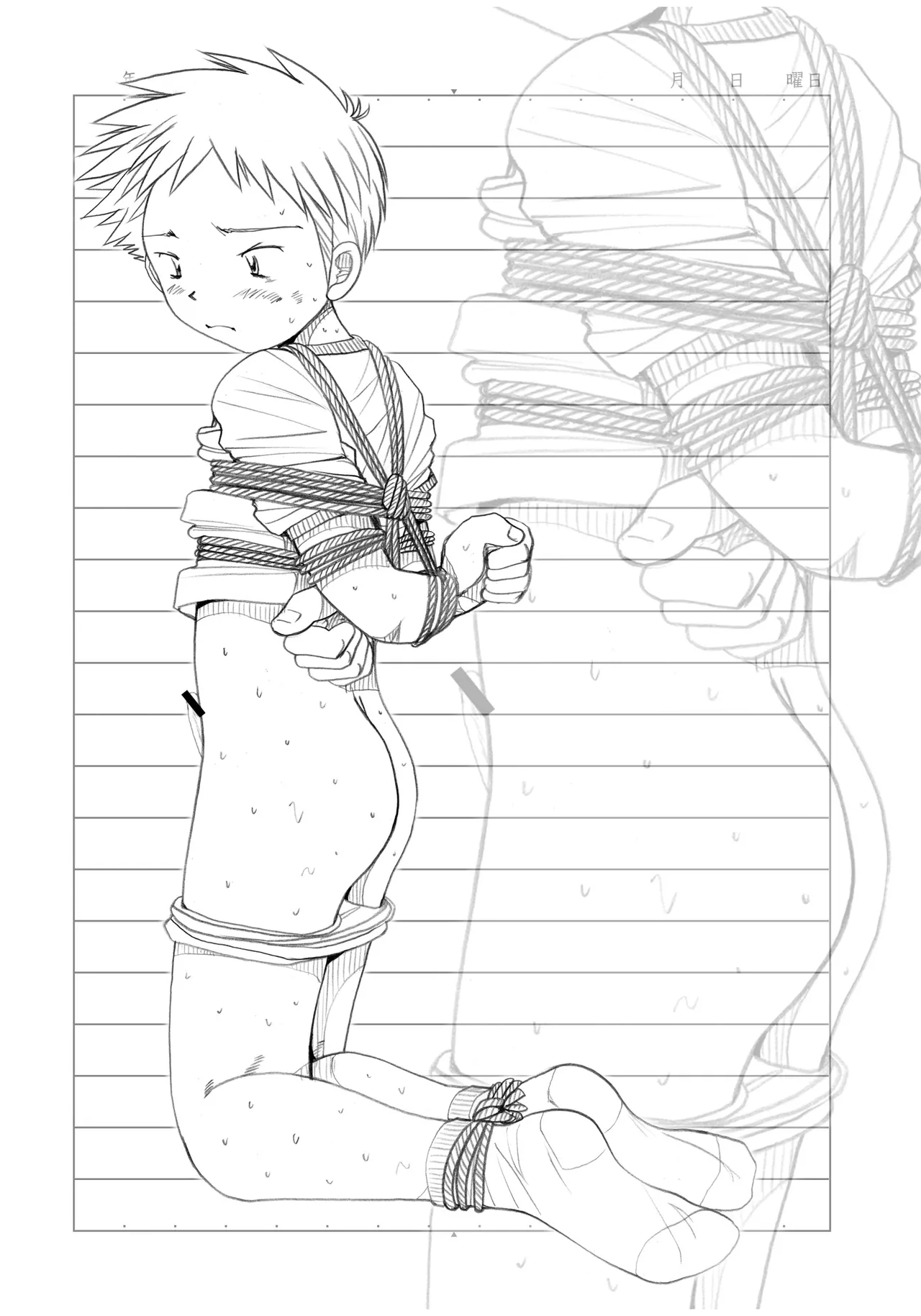 Boys Factory 32.1 page 8 full
