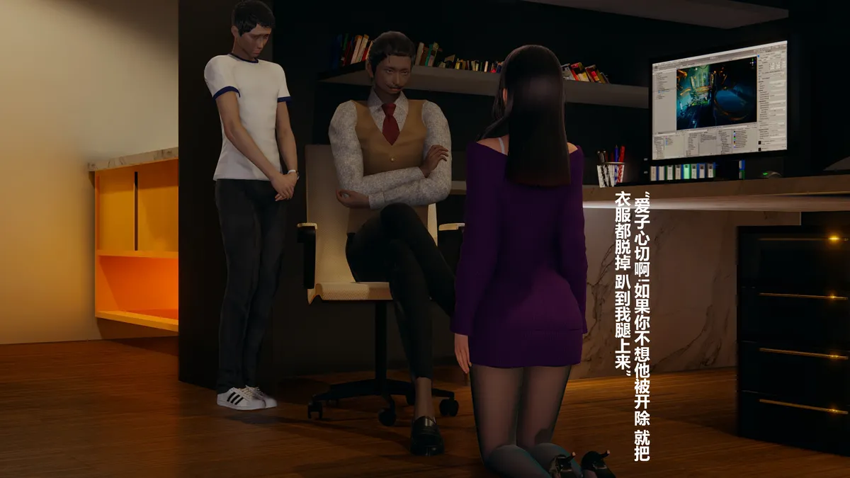 Lula妈妈替儿子受罚HS page 6 full