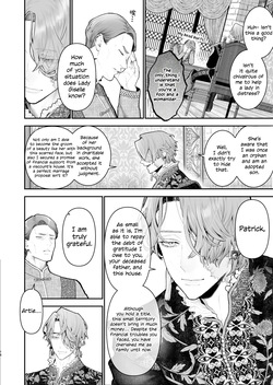 The rake and the once crowned princess — page 13