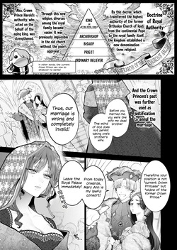 The rake and the once crowned princess — page 16