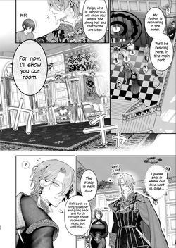The rake and the once crowned princess — page 19