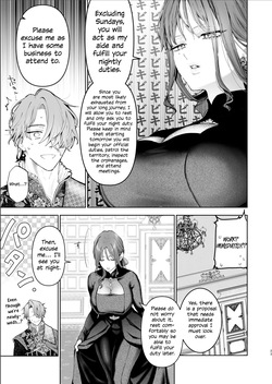 The rake and the once crowned princess — page 20