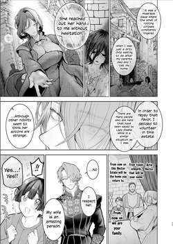 The rake and the once crowned princess — page 22