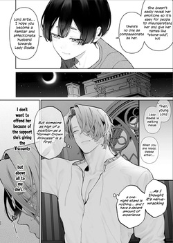 The rake and the once crowned princess — page 23