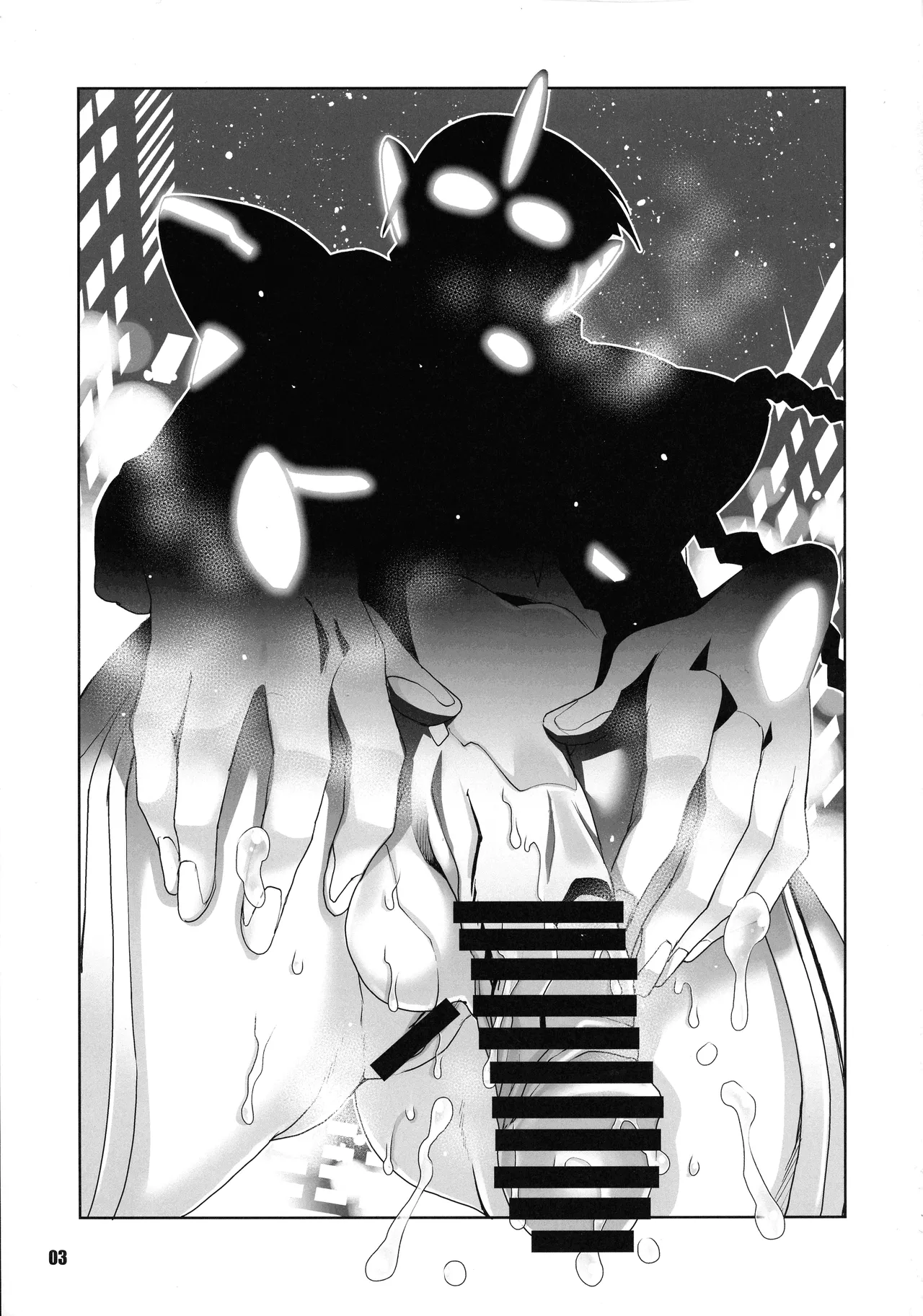 ULTRAMAN P page 4 full