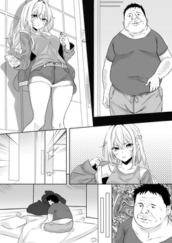 [RERE] Swap Neighbor [English] — page 12