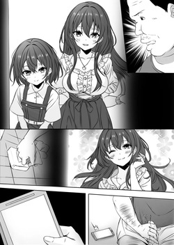 [RERE] Swap Neighbor [English] — page 13