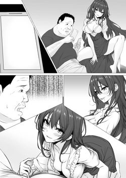 [RERE] Swap Neighbor [English] — page 17