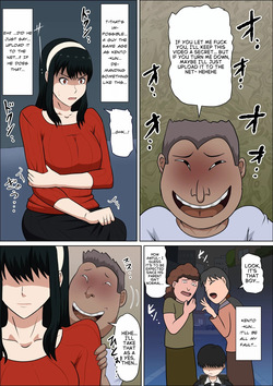 [Almarosso] Dōsei kon no hitodzuma to SEX suru [English] — page 11