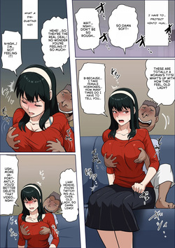 [Almarosso] Dōsei kon no hitodzuma to SEX suru [English] — page 12