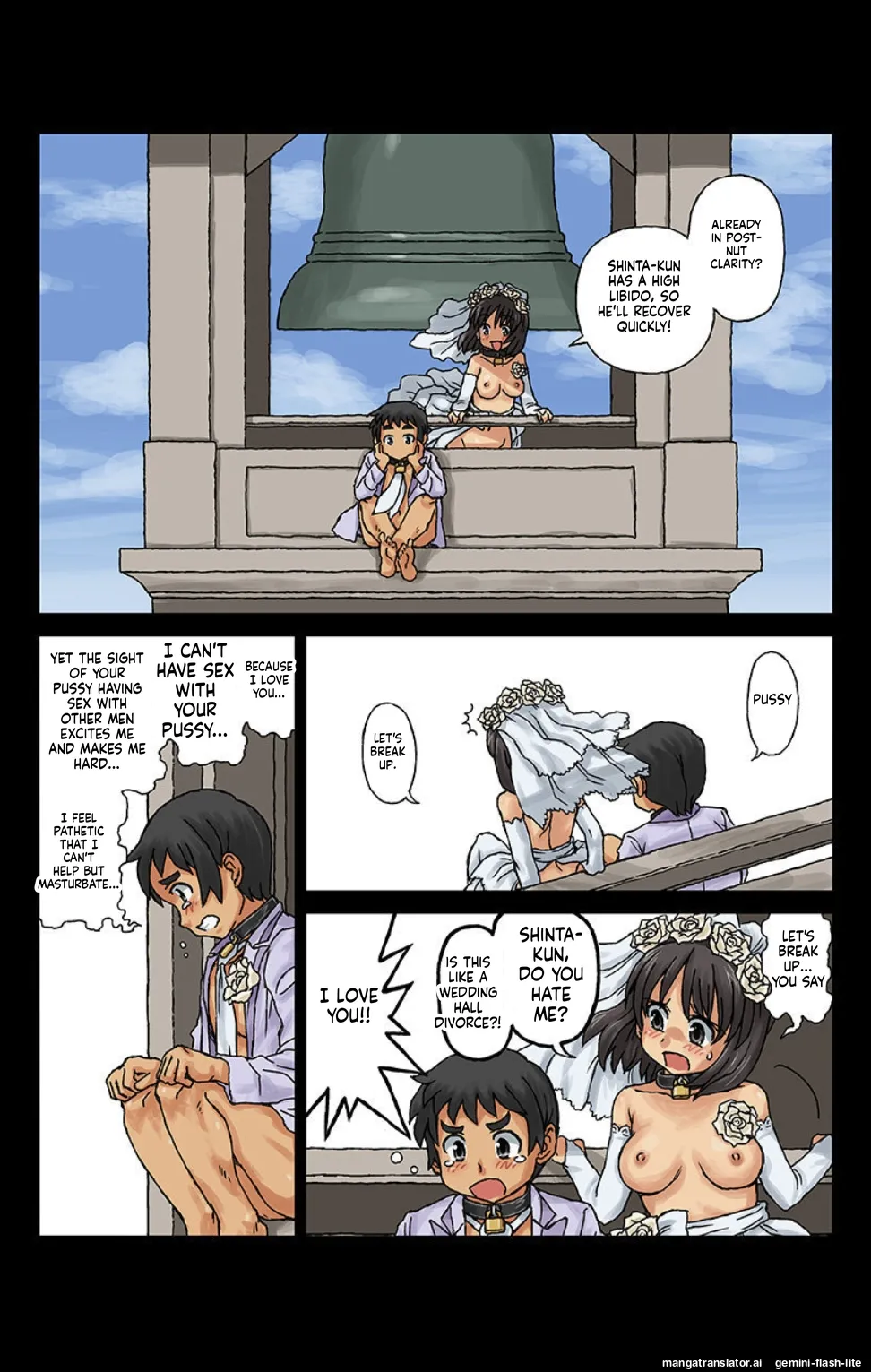 Kachiku Couple 3 AI Translation page 9 full