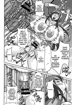 [Dorachefu] Sokuhame Sukebe Hole — page 20