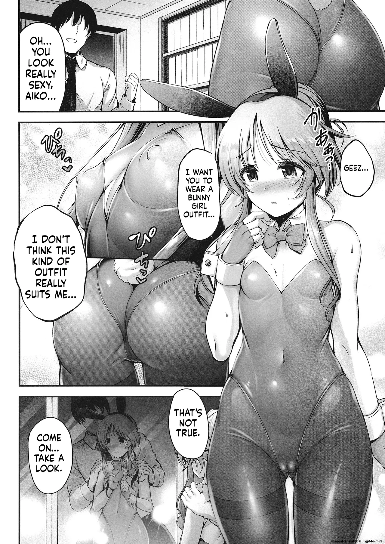 Aiko to Dosukebe suru Matomehon page 5 full