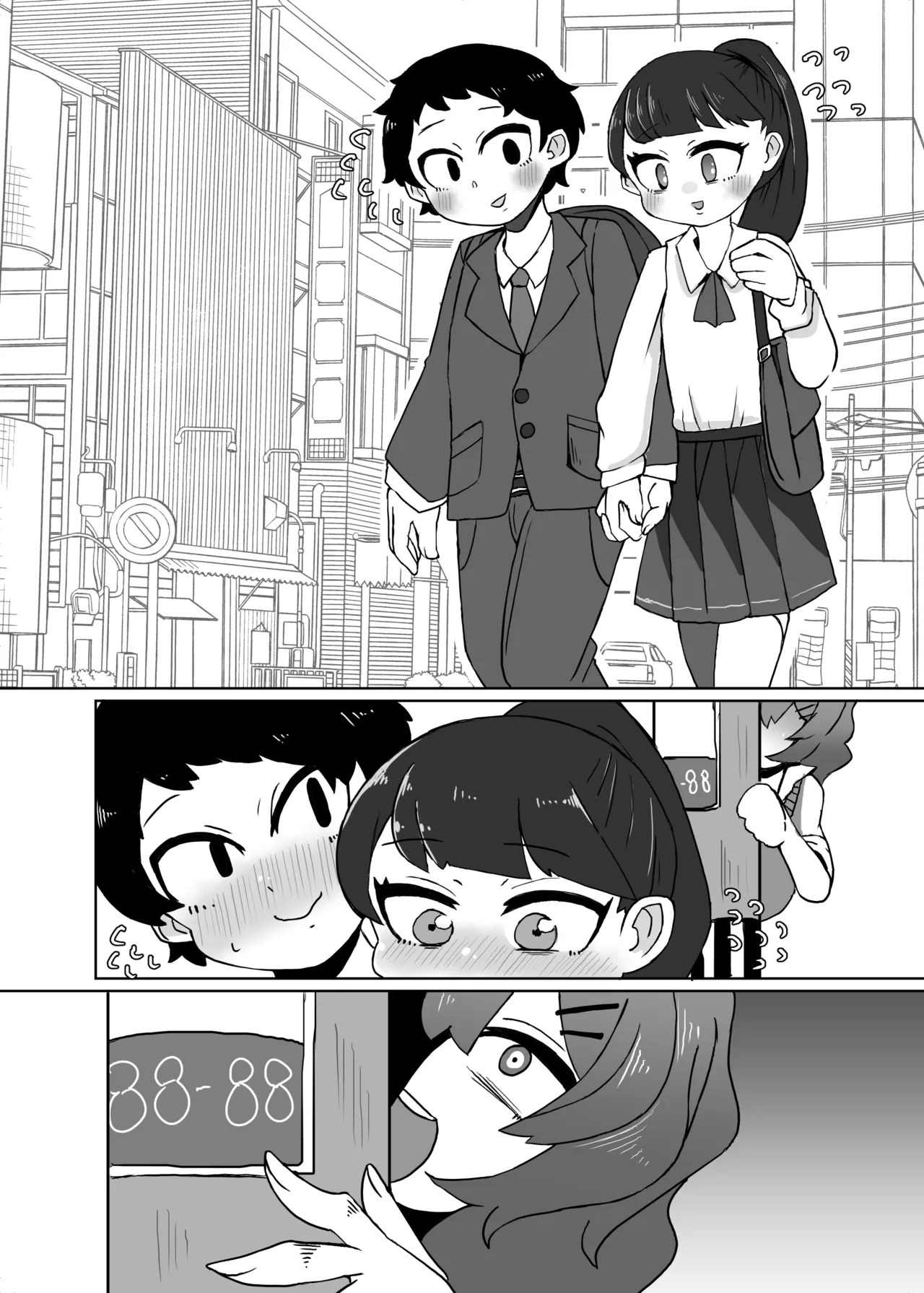 bouillon-简中翻译 page 2 full