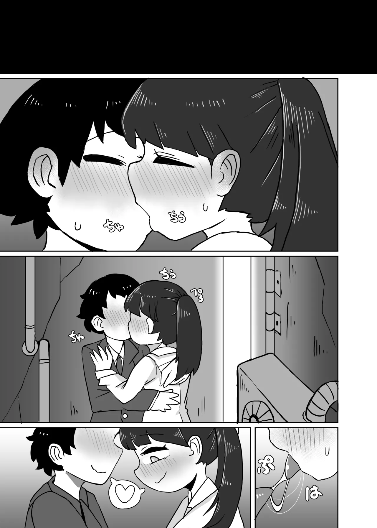 bouillon-简中翻译 page 3 full