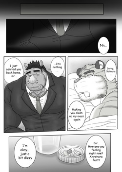 [Renoky]Encounter on construction site 2 — page 15