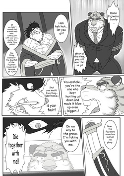 [Renoky]Encounter on construction site 2 — page 24