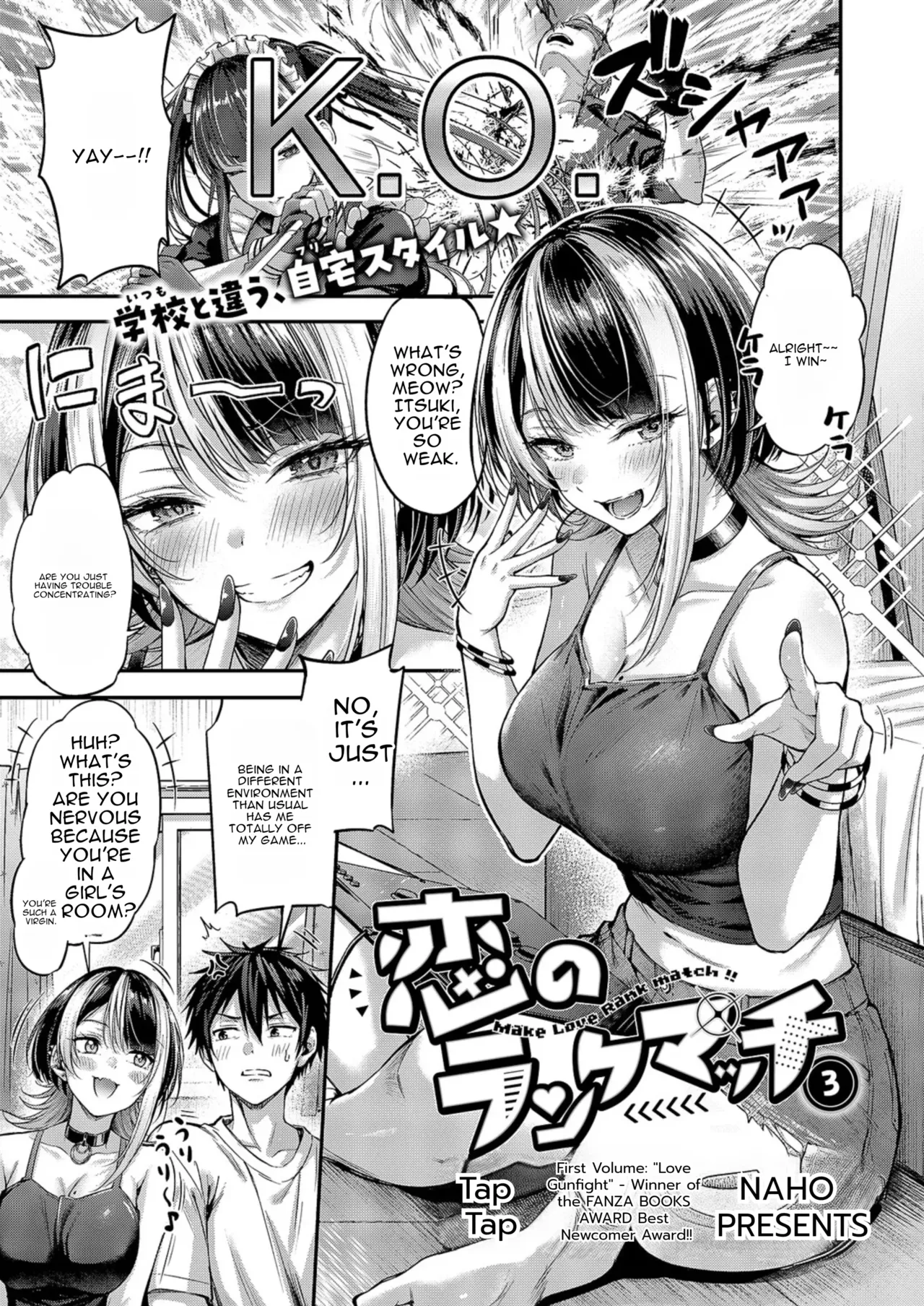 Make Love Rank match!!③ page 1 full