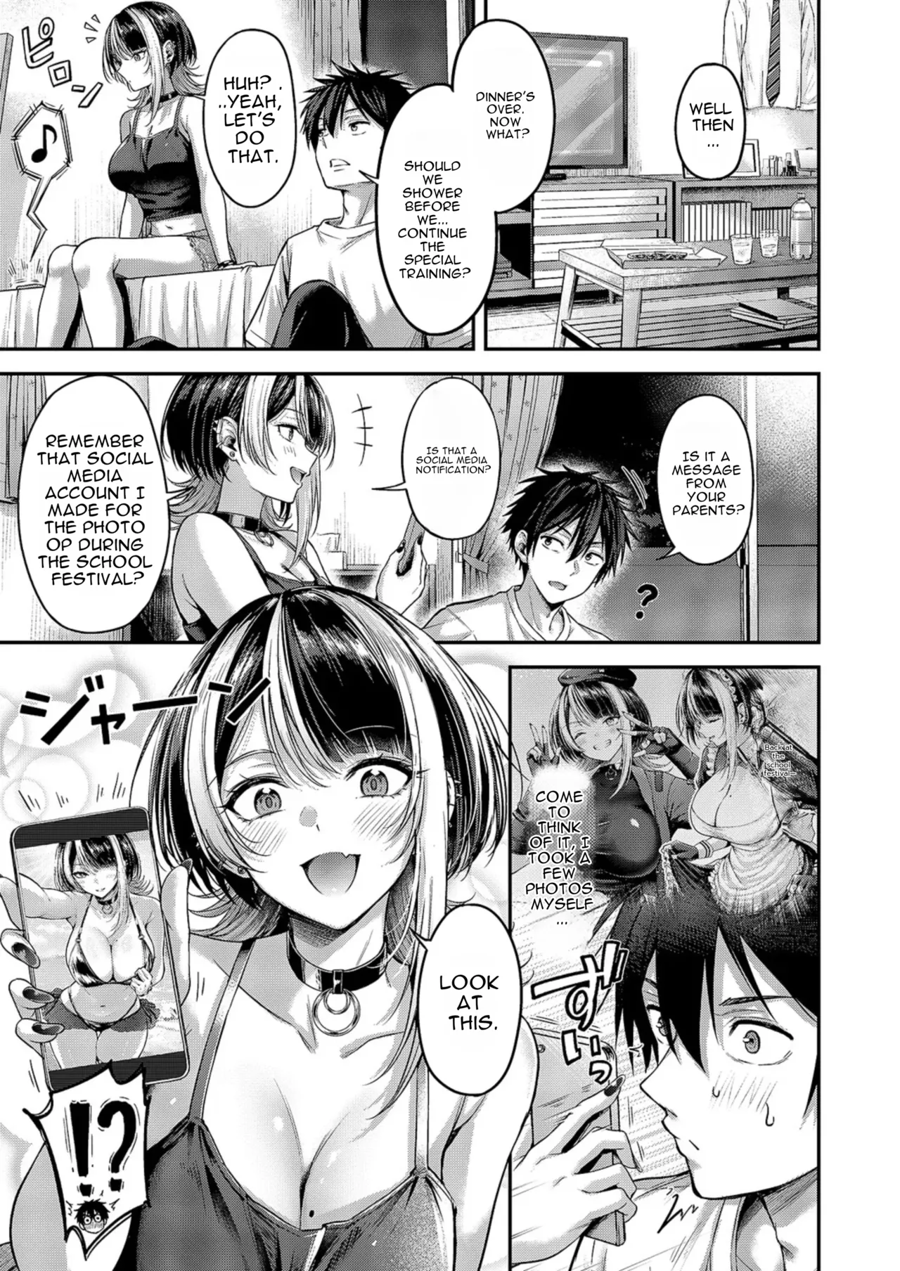 Make Love Rank match!!③ page 5 full