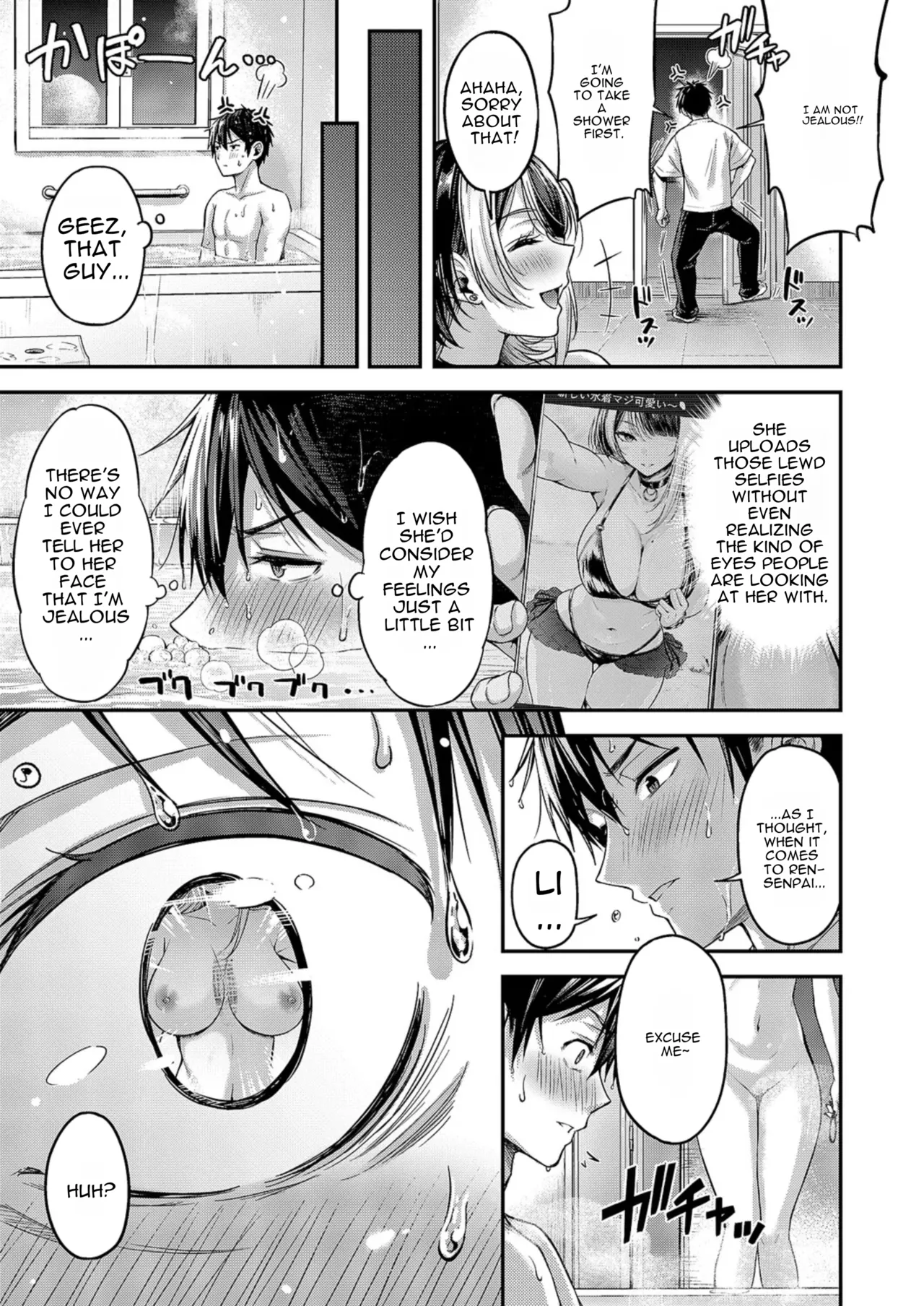 Make Love Rank match!!③ page 7 full