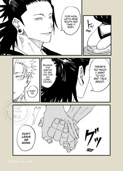 [Yuzuki] The Room You Can’t Leave Until You Complete 3 Prompts – Jujutsu Kaisen dj [Eng] — page 13