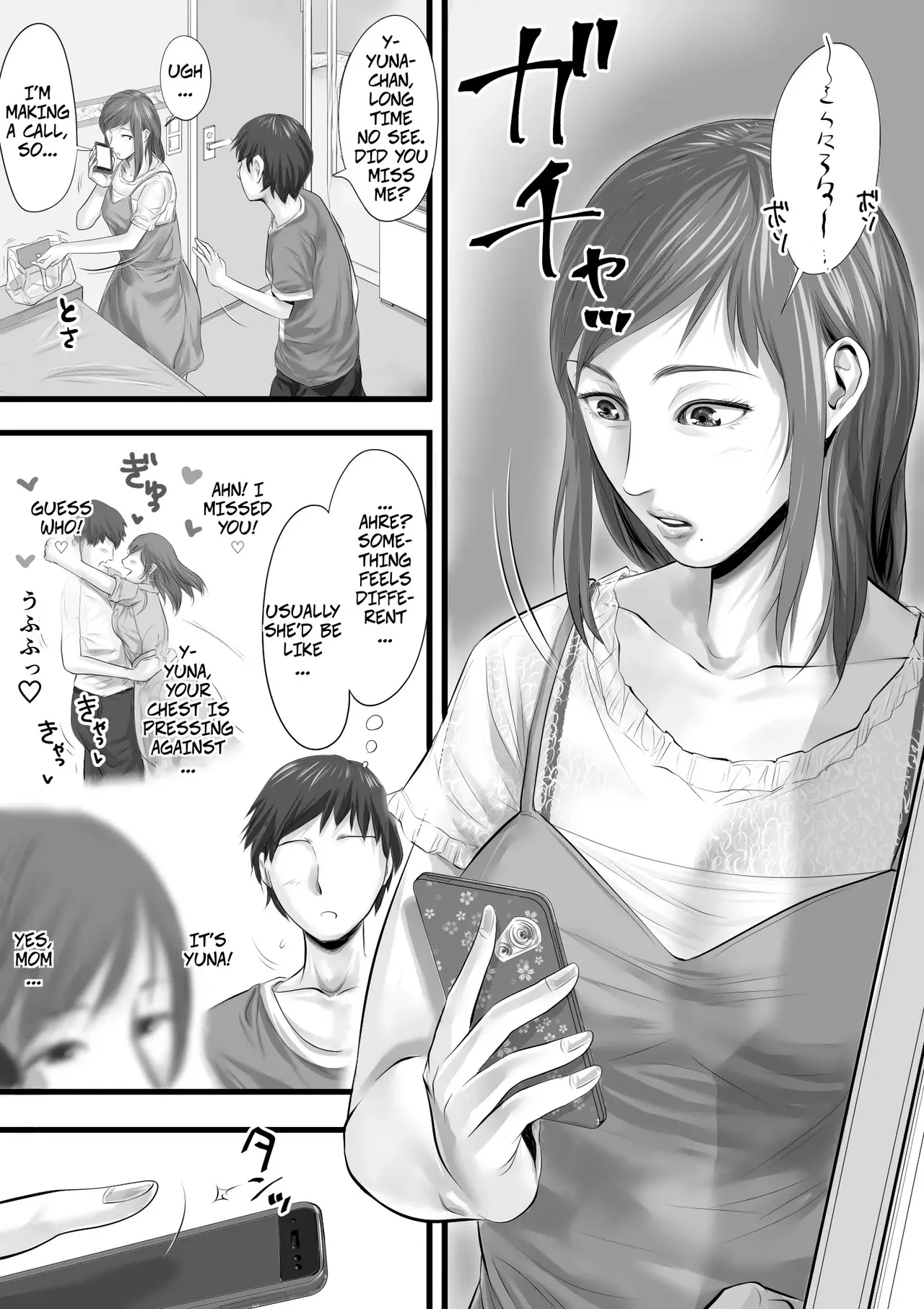 Welcome To The Jackoff Club 4 Yuna Kasai - Verbal Abuse Edition page 4 full