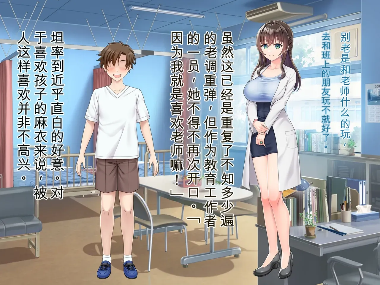 Mahou Jukujo Mei -Akuochi Henshin Takuran Sex- page 10 full