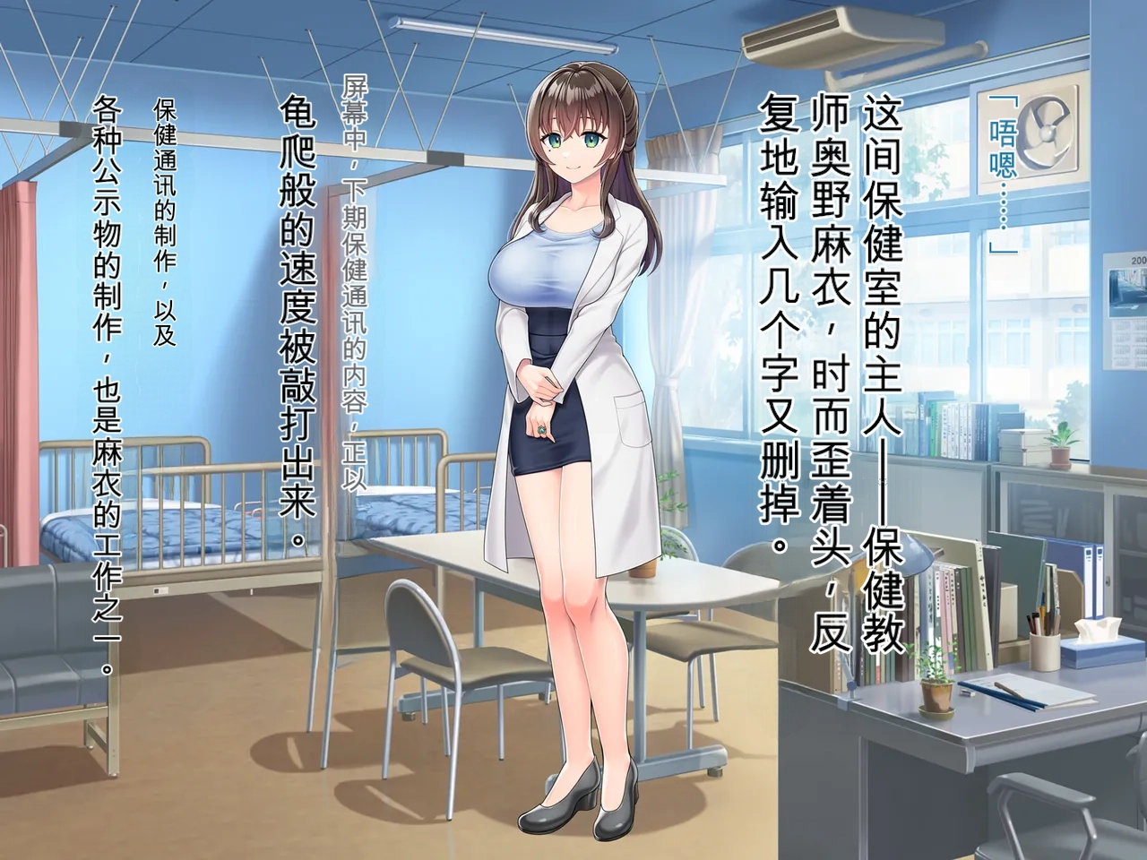 Mahou Jukujo Mei -Akuochi Henshin Takuran Sex- page 3 full