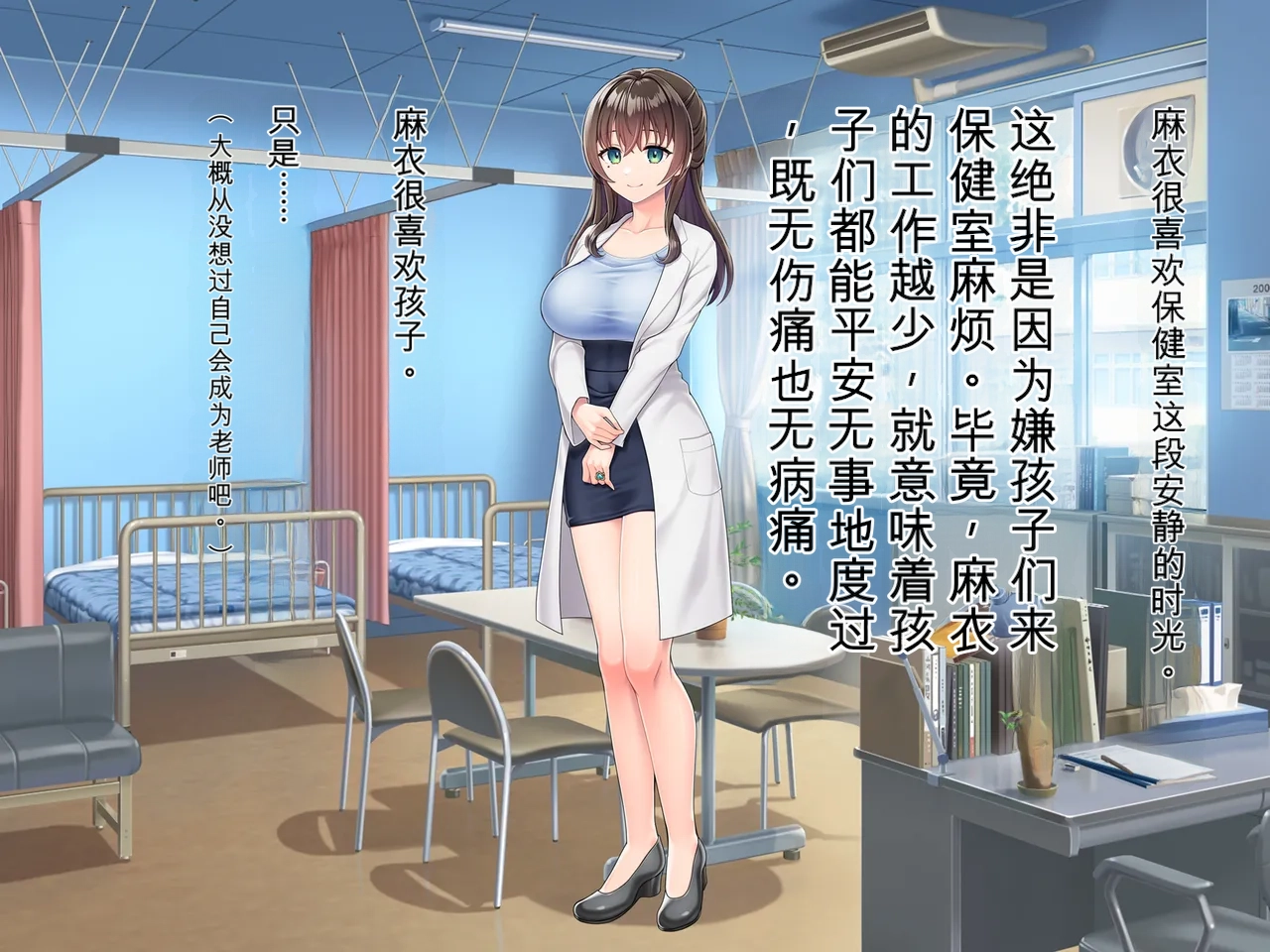 Mahou Jukujo Mei -Akuochi Henshin Takuran Sex- page 4 full